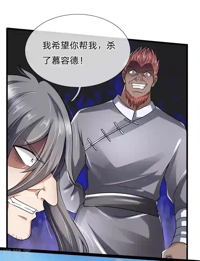 都市之逆天仙尊第138话 延寿十年