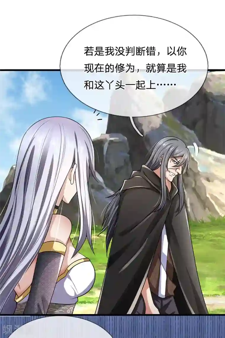 都市之逆天仙尊第138话 延寿十年