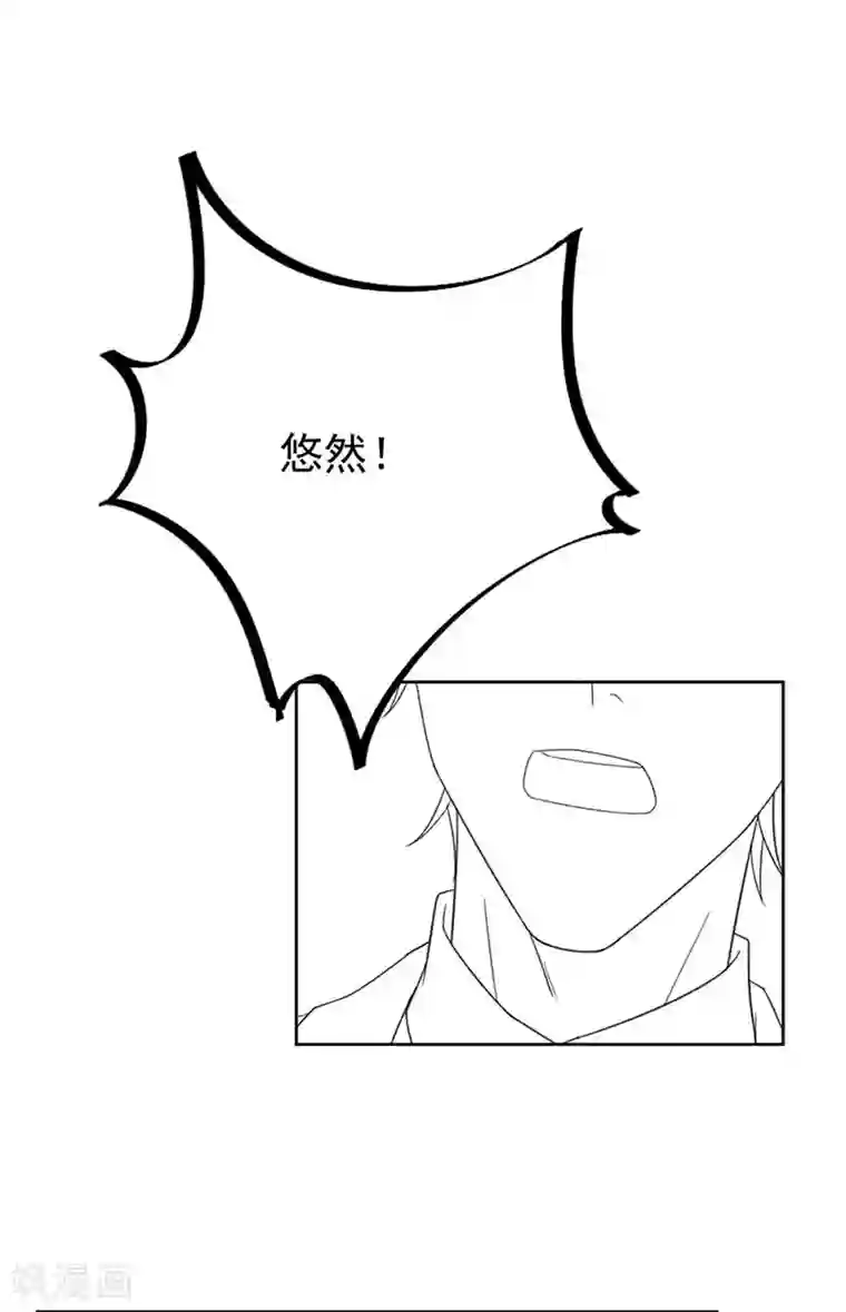 惹上首席总裁第2季185话