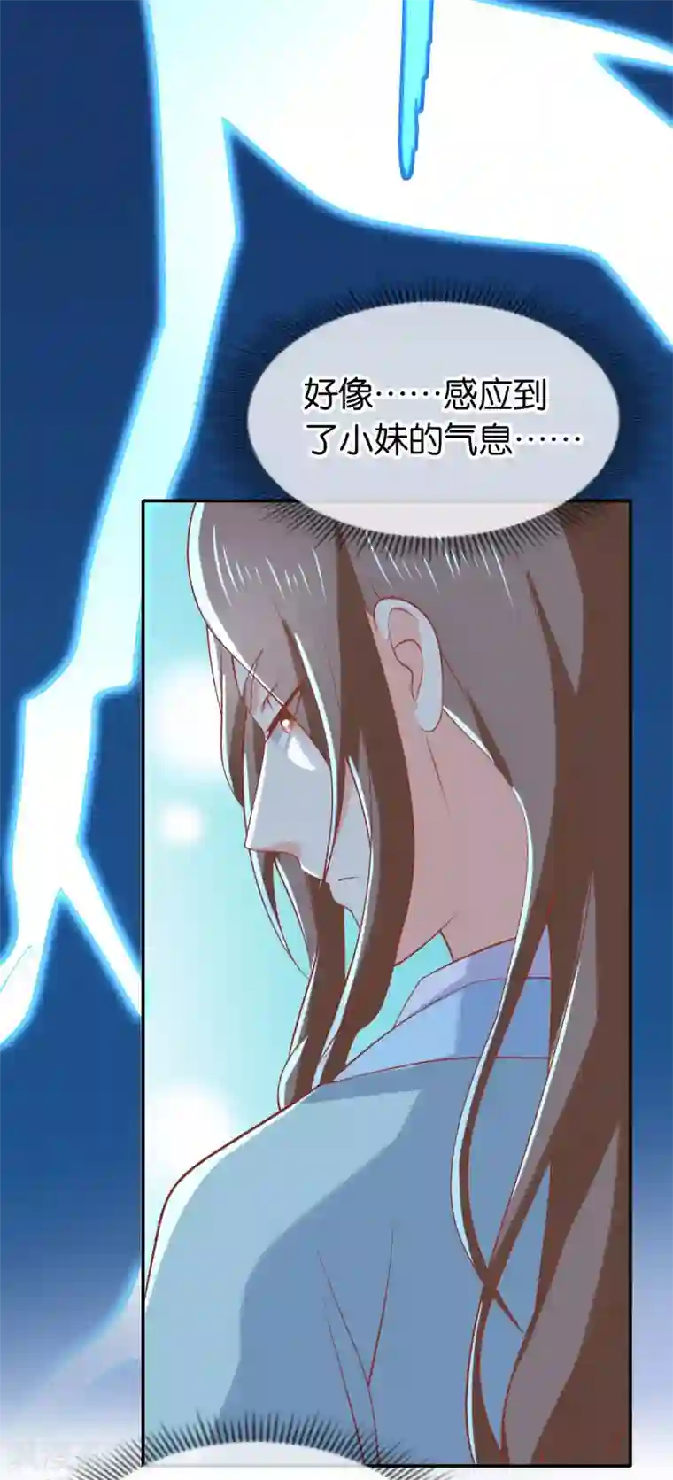 倾城狂妃第152话