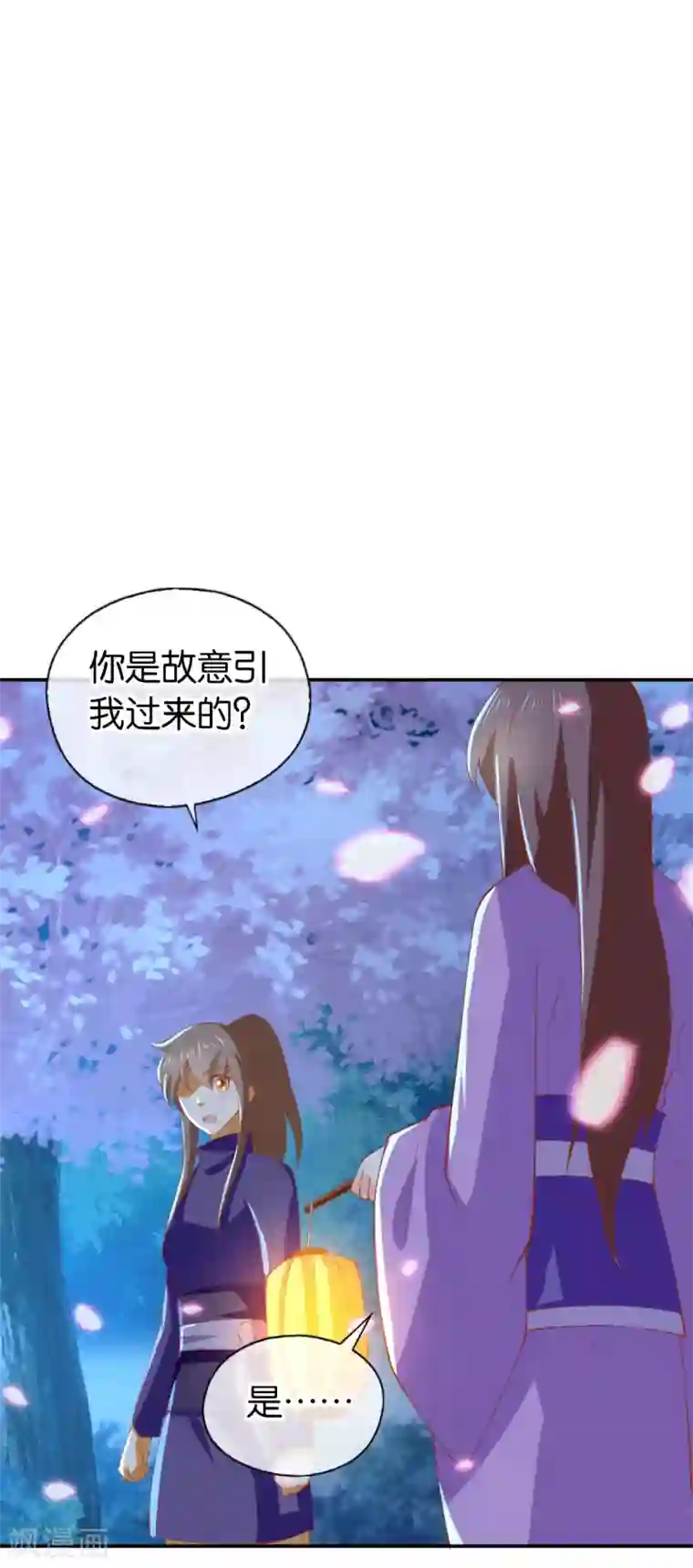 倾城狂妃第152话