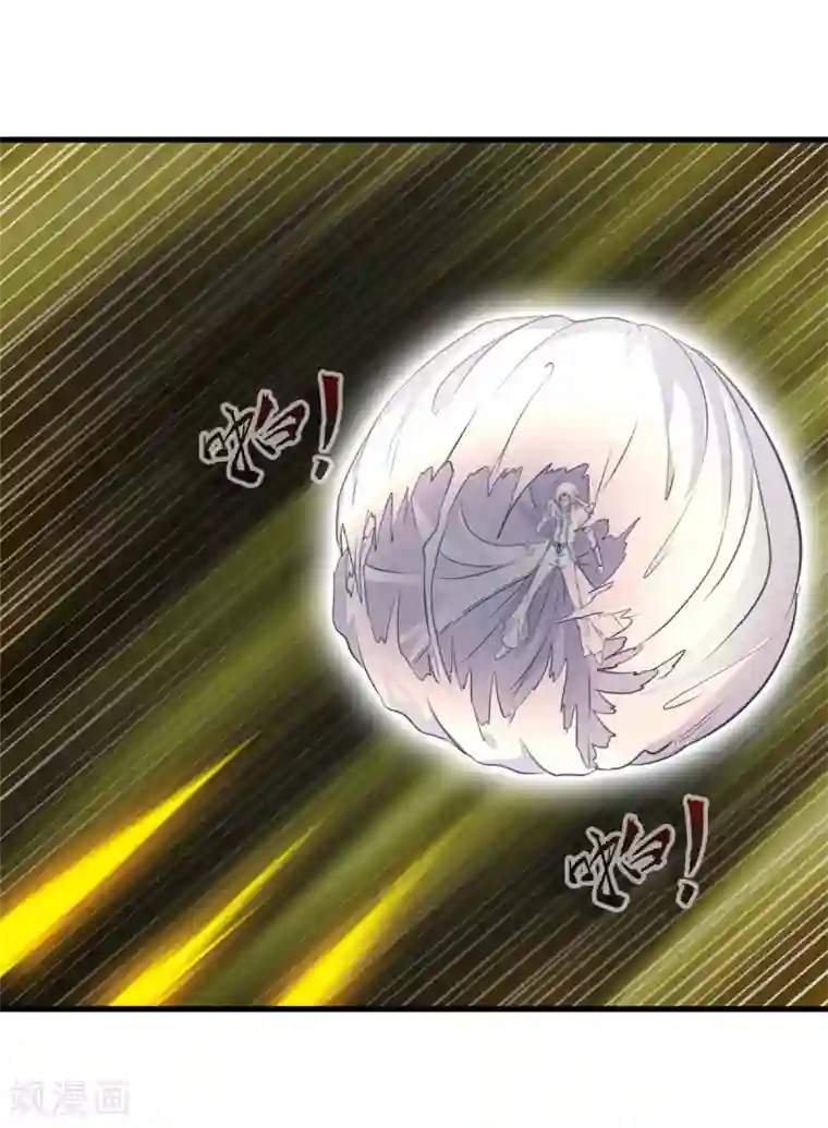 绝世古尊第99话 封印解除！