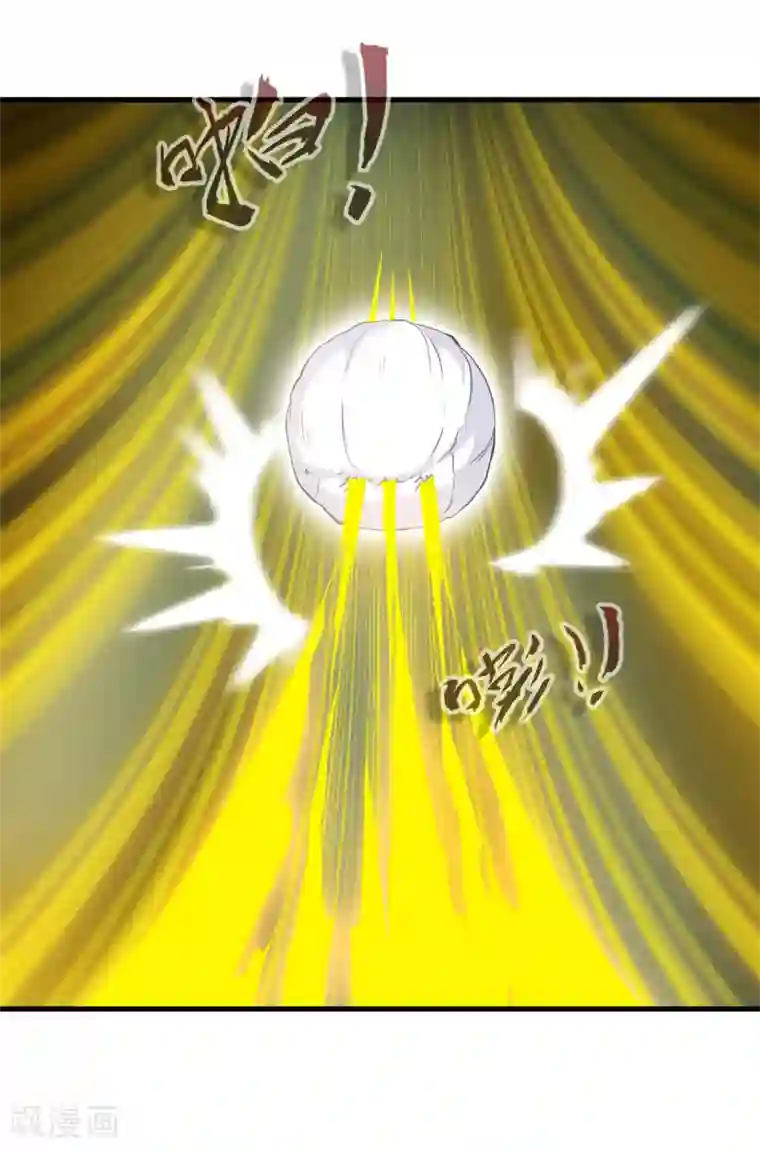 绝世古尊第99话 封印解除！
