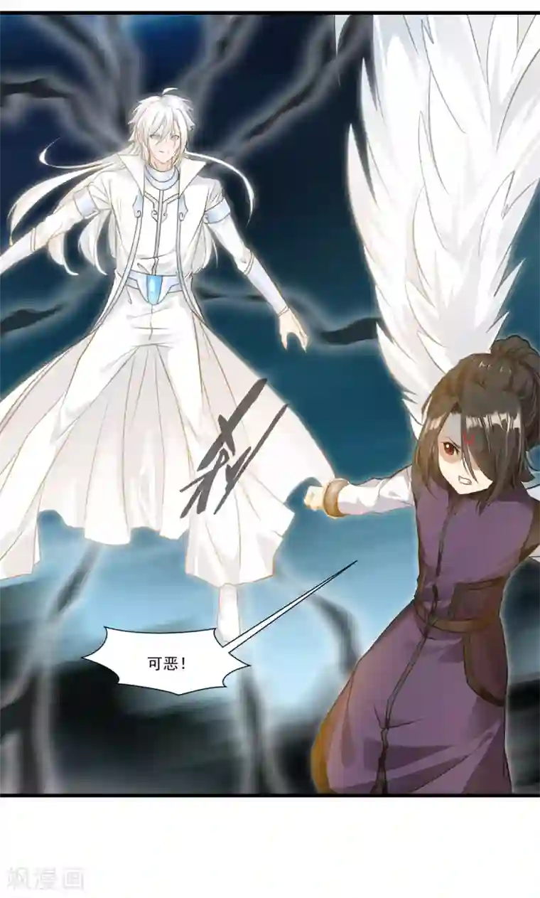 绝世古尊第99话 封印解除！