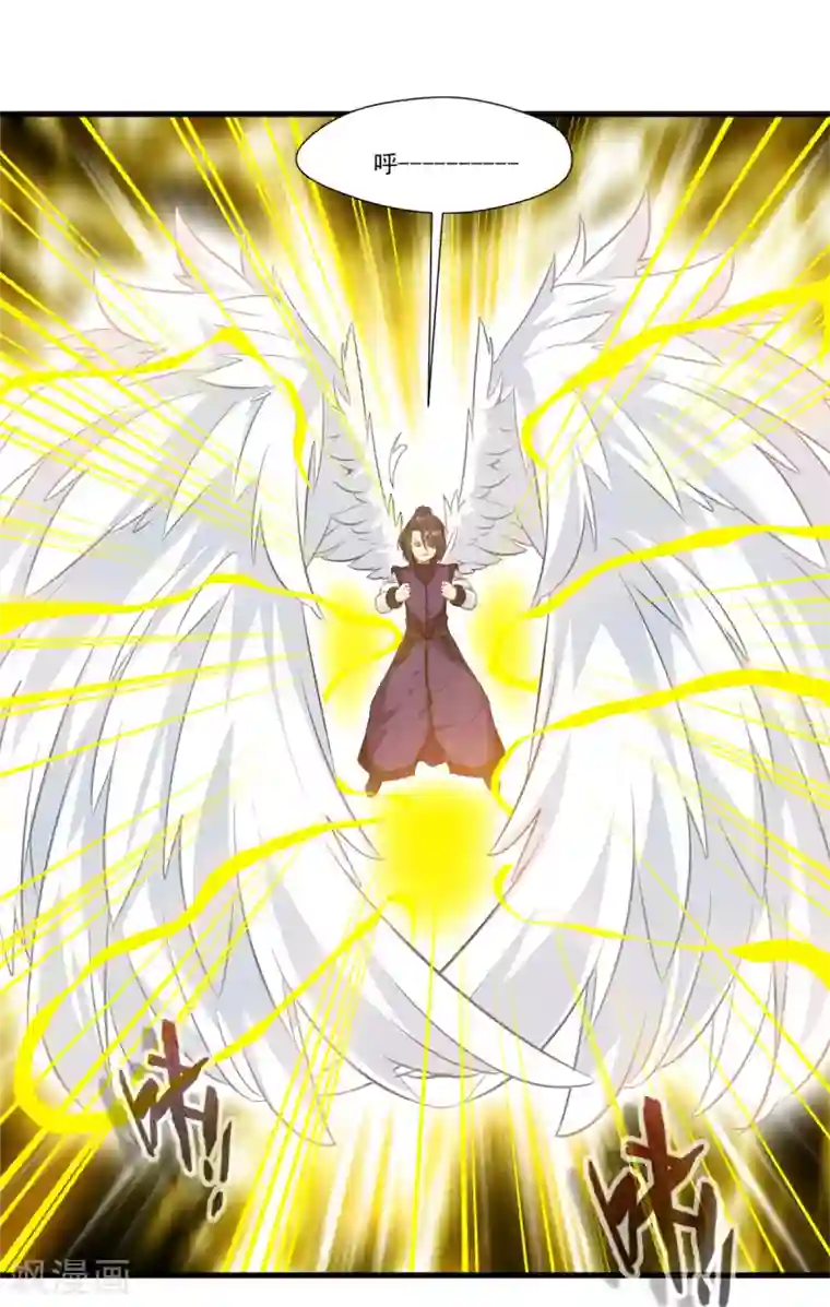 绝世古尊第99话 封印解除！