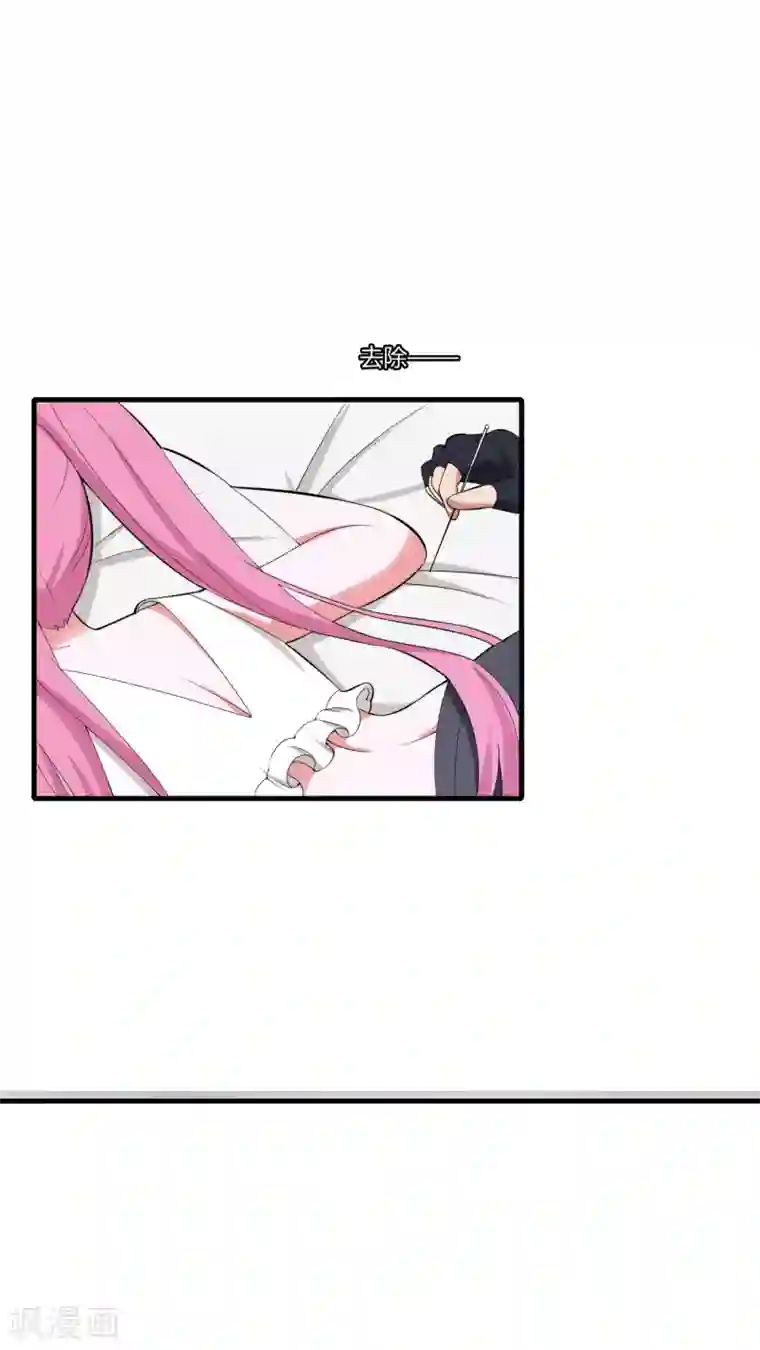 医等狂兵第81话 春宵一刻