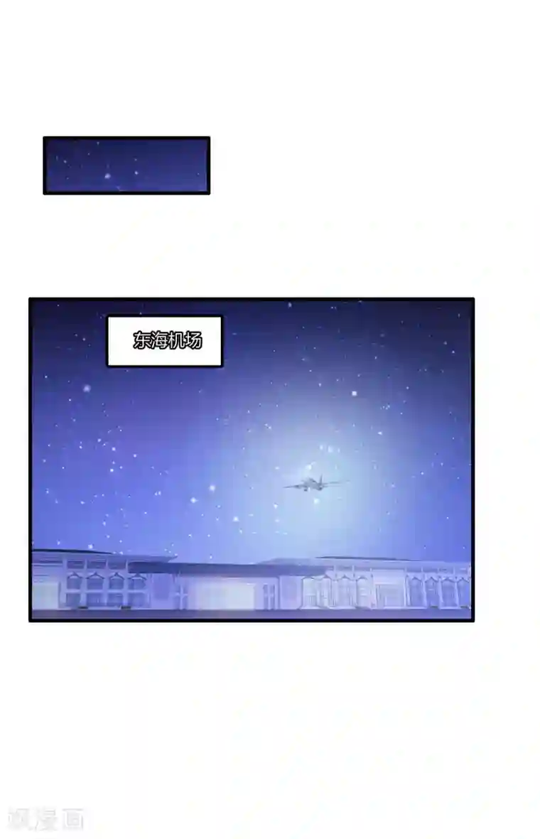 医等狂兵第81话 春宵一刻