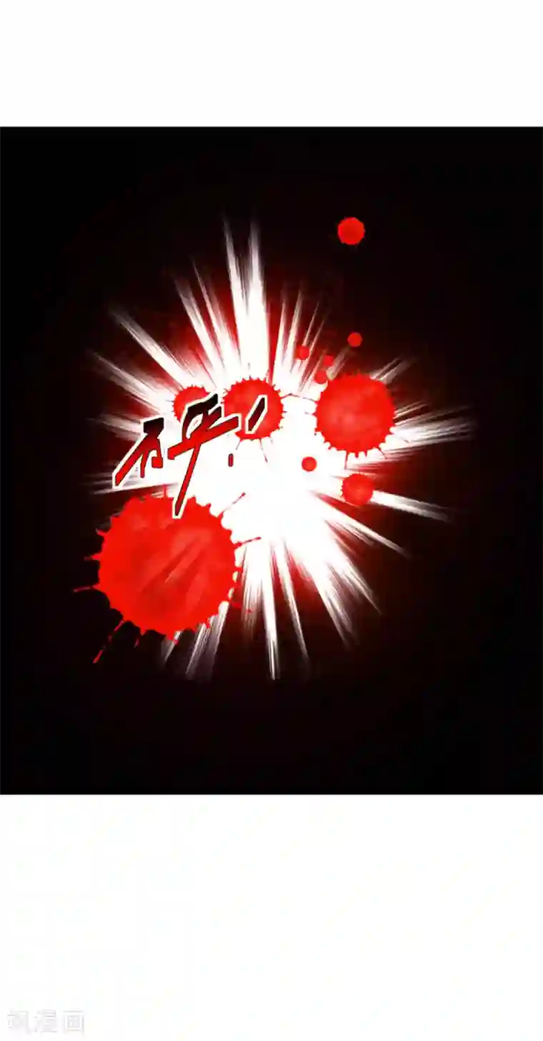 影后老婆不许逃第122话 被劫