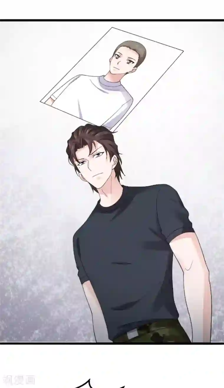 影后老婆不许逃第122话 被劫