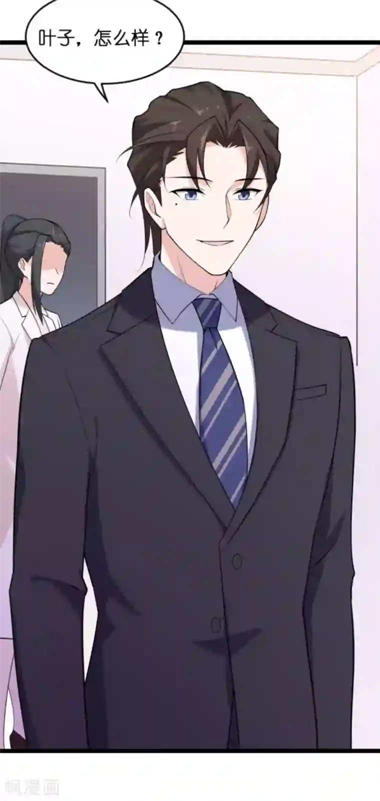 影后老婆不许逃第123话 记忆丢失的理由