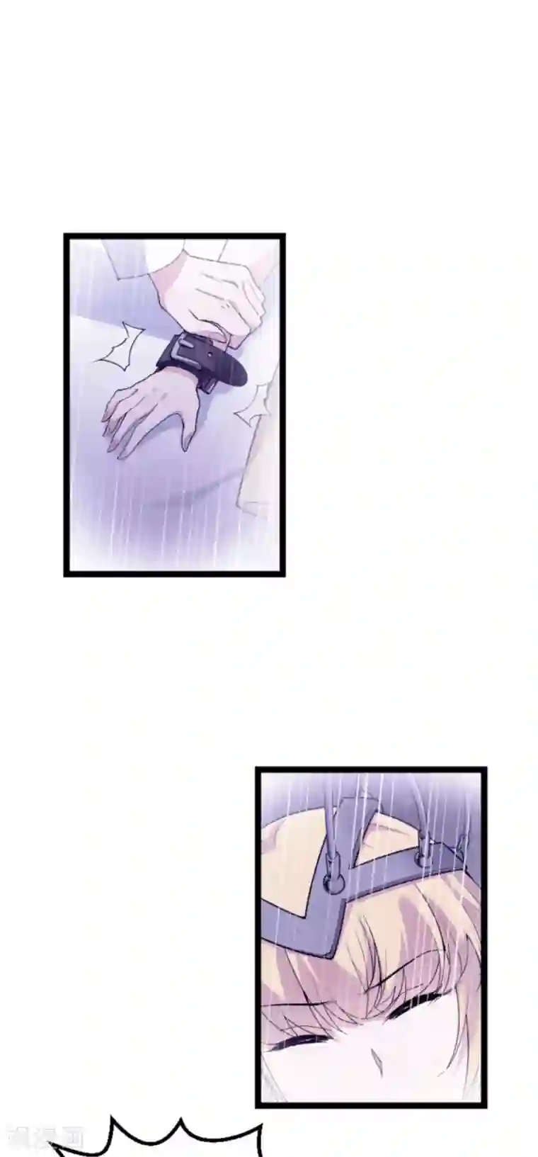 影后老婆不许逃第123话 记忆丢失的理由