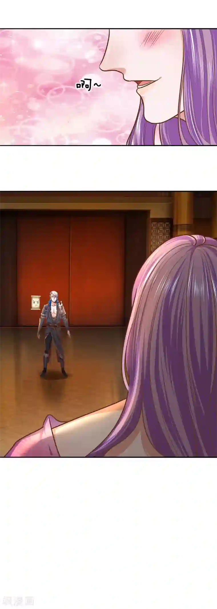 修罗剑尊第124话 心直口快，不要介意