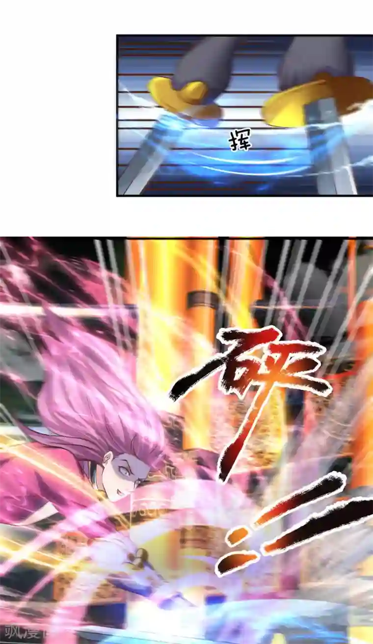 修罗剑尊第125话 低等拳魂，足以胜你