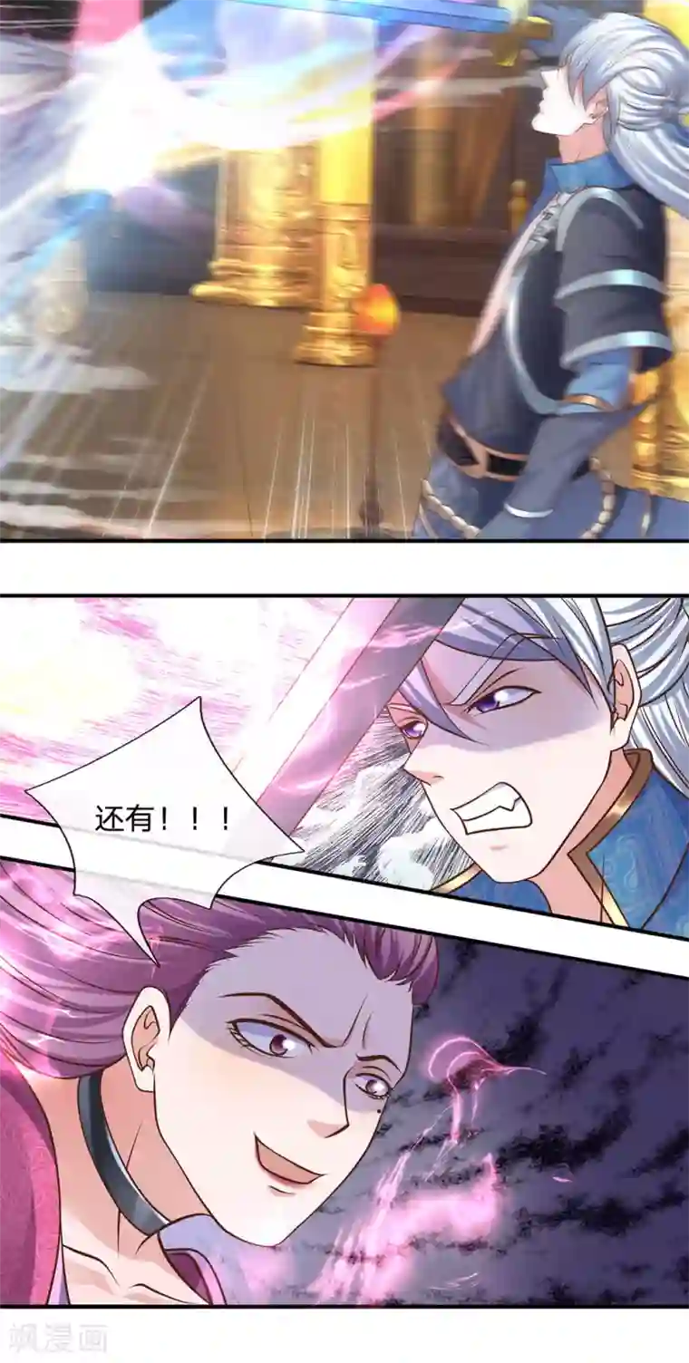 修罗剑尊第125话 低等拳魂，足以胜你