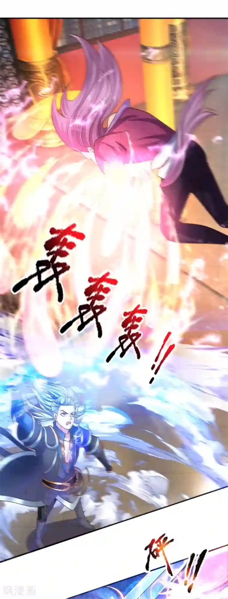 修罗剑尊第125话 低等拳魂，足以胜你