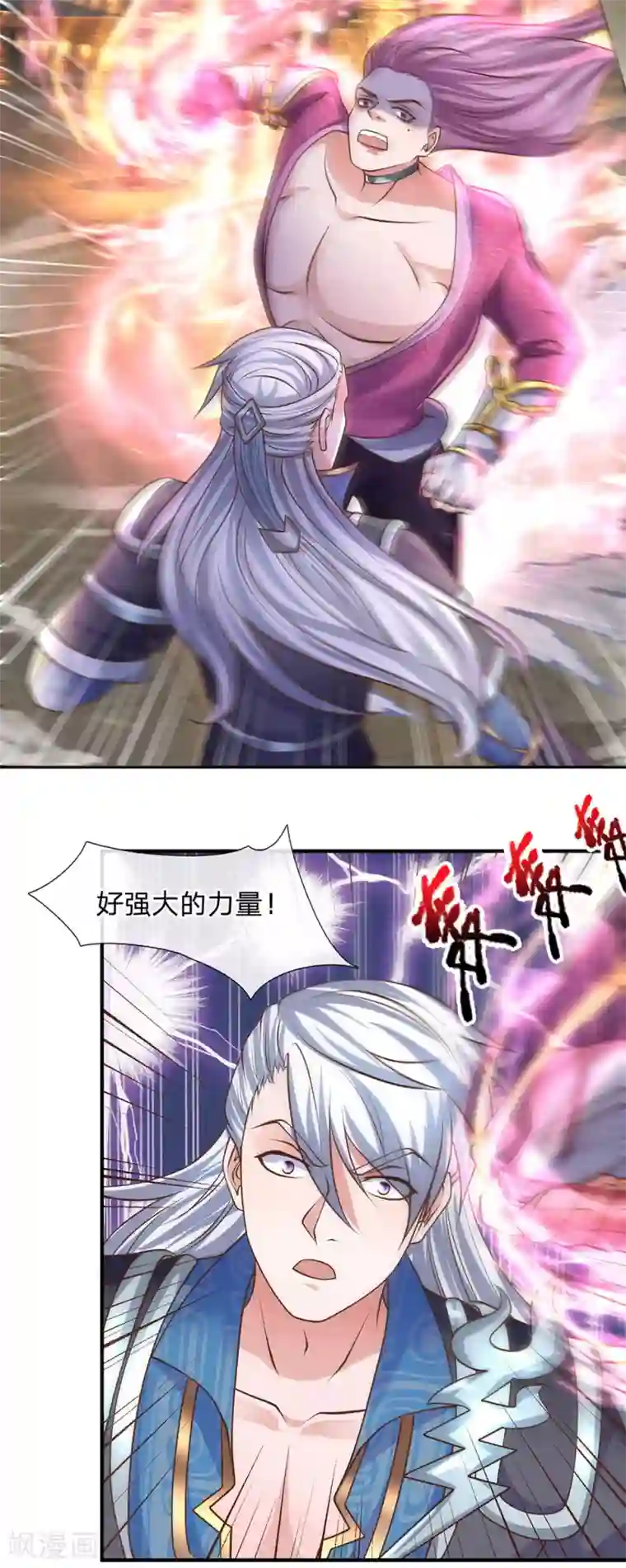 修罗剑尊第125话 低等拳魂，足以胜你