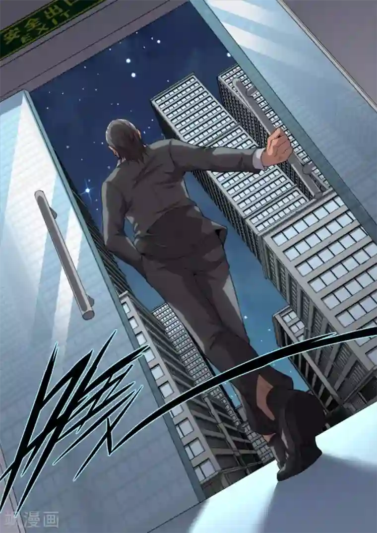 兼职神仙第227话