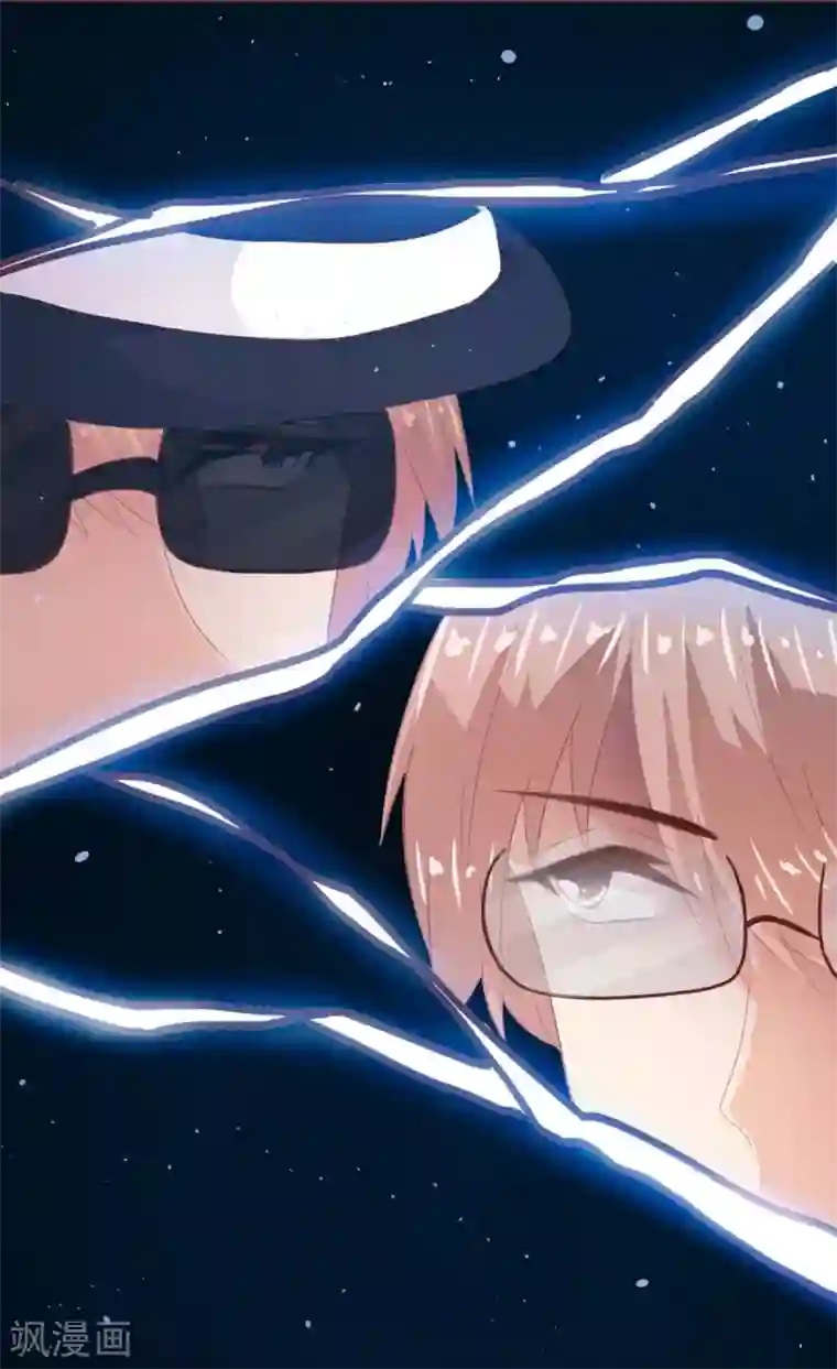 恋爱上上签第175话