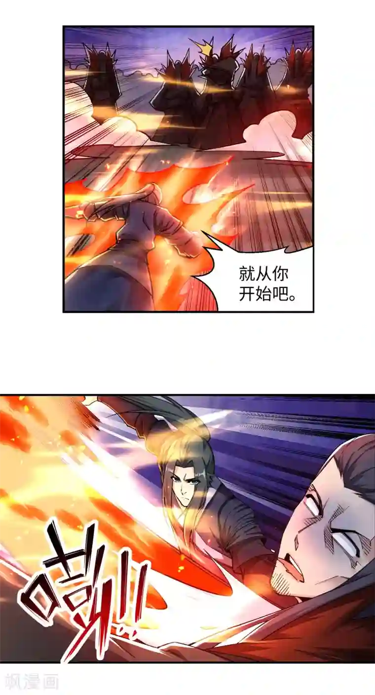 逆天邪神（条漫版）第198话 灭门