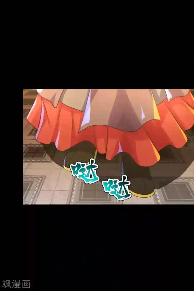 盖世帝尊第84话 融体术