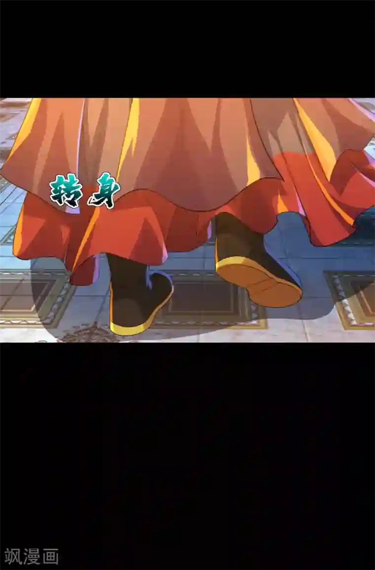 盖世帝尊第84话 融体术