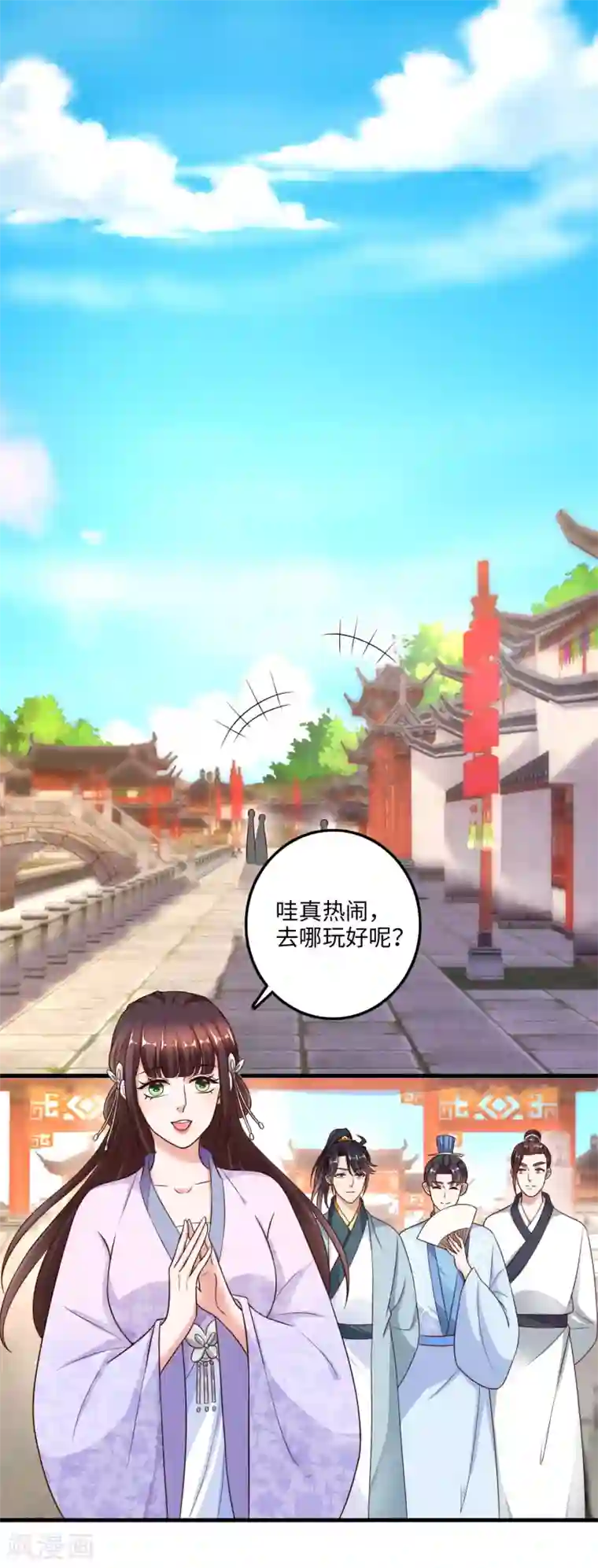 农女殊色第228话 珍阁开眼界