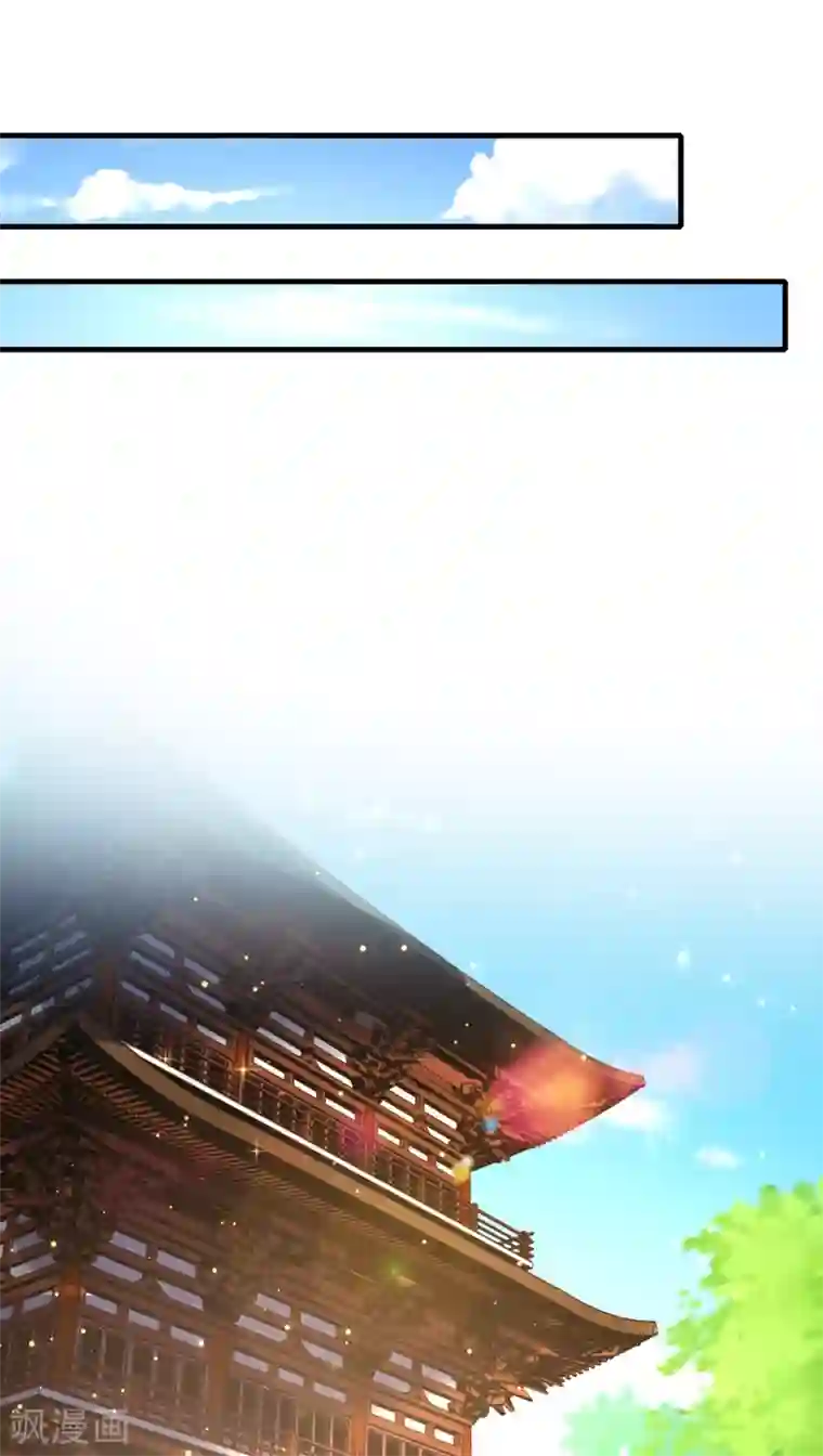 农女殊色第228话 珍阁开眼界