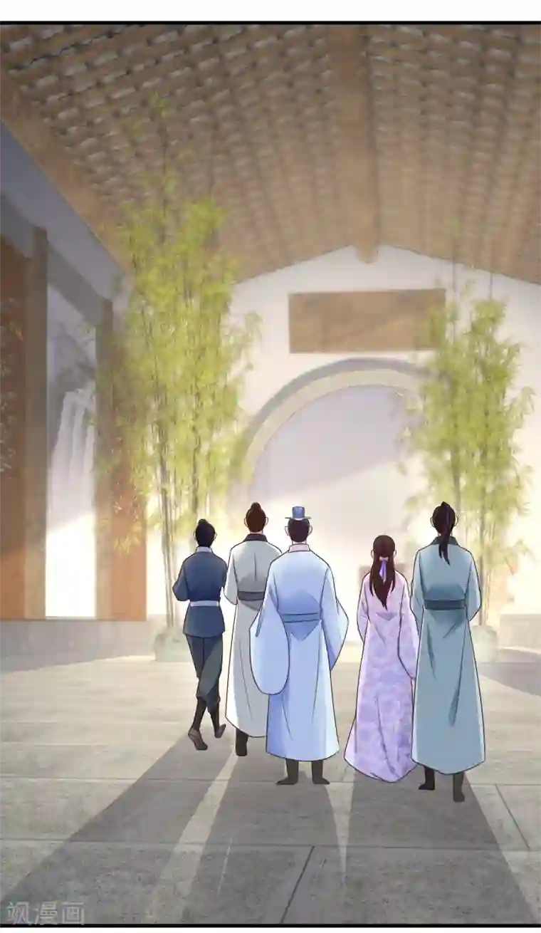 农女殊色第228话 珍阁开眼界