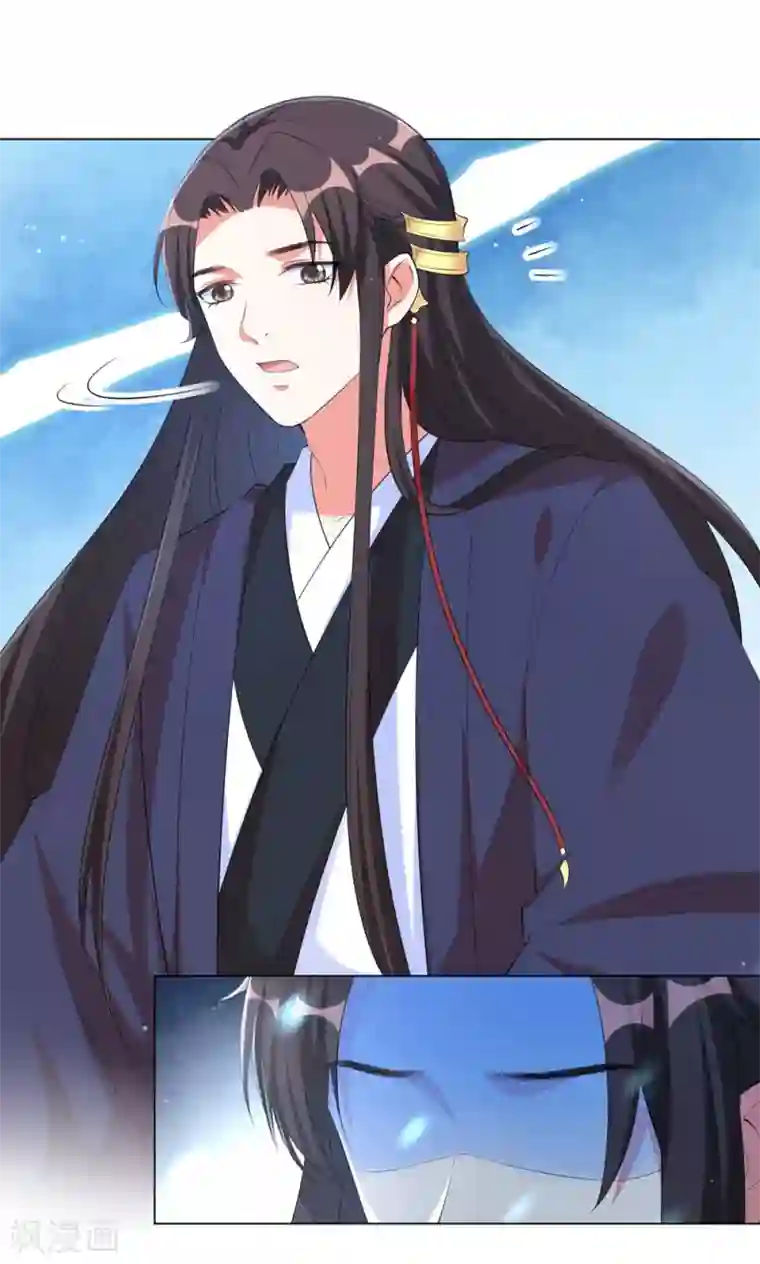 王妃有毒第85话 本王要给你一点惩罚