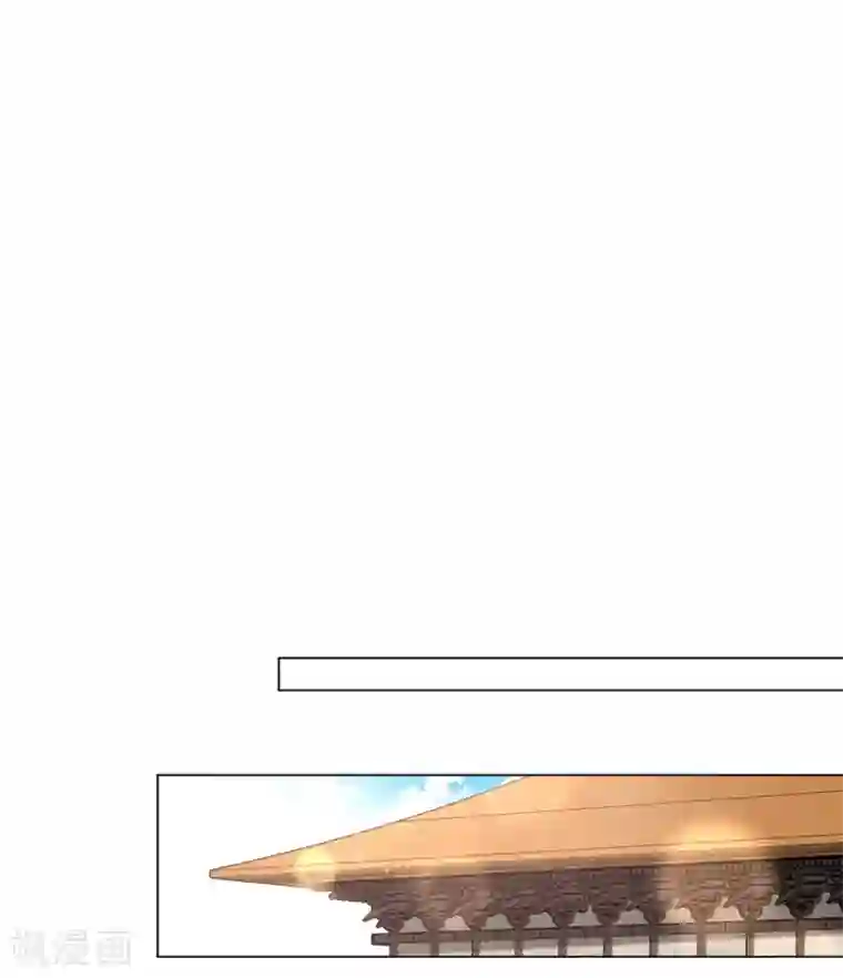 王妃有毒第86话 拜访信王殿下