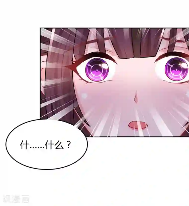 霸道总裁求抱抱第141话 他失忆了