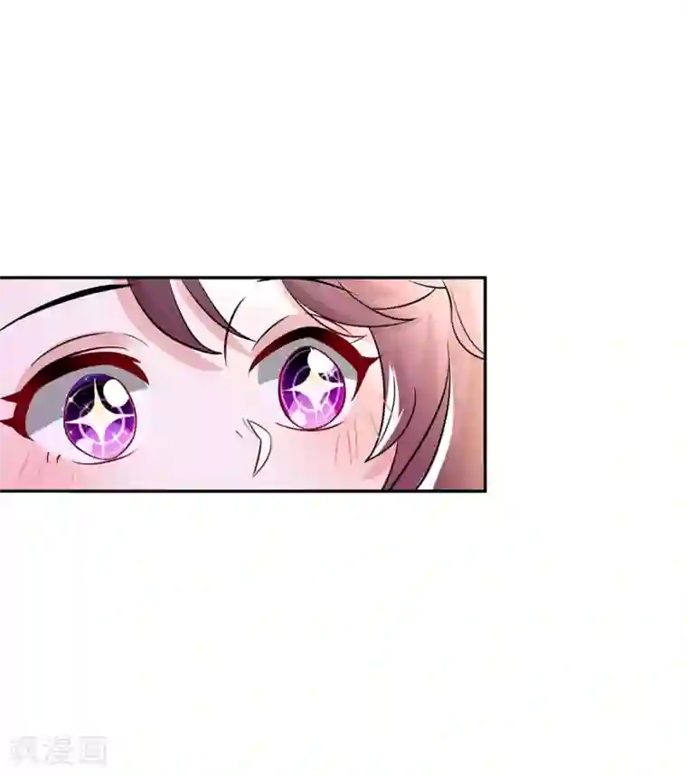 霸道总裁求抱抱第141话 他失忆了