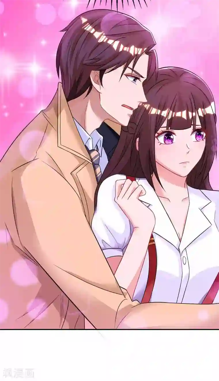 霸道总裁求抱抱第142话 熟悉的感觉