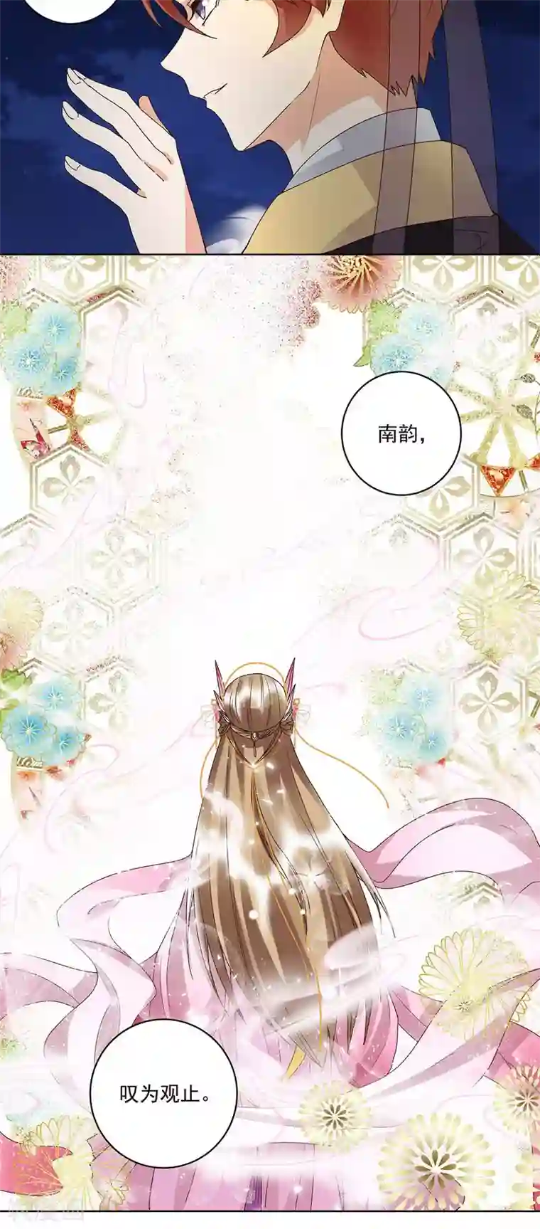 浴血商后：冷夫强宠第155话