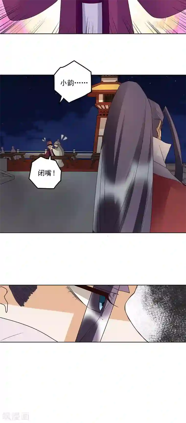 浴血商后：冷夫强宠第155话