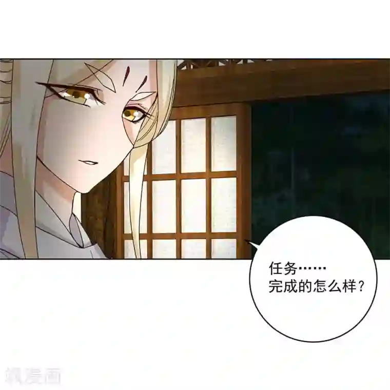 浴血商后：冷夫强宠第157话