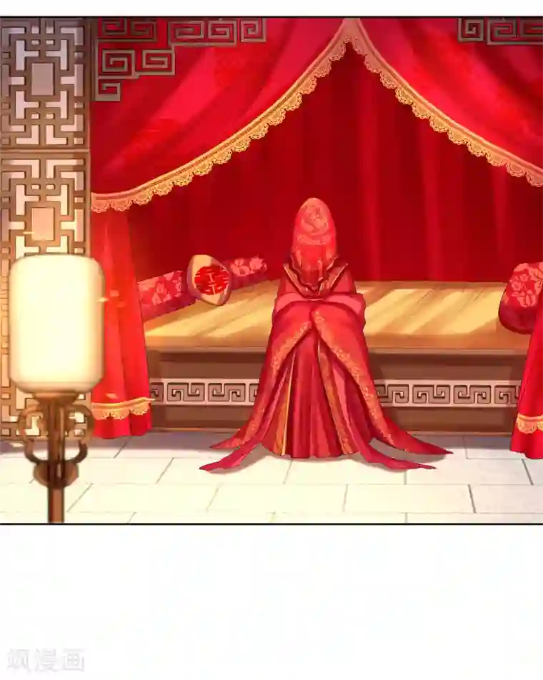 步步毒谋:血凰归来第84话 成亲