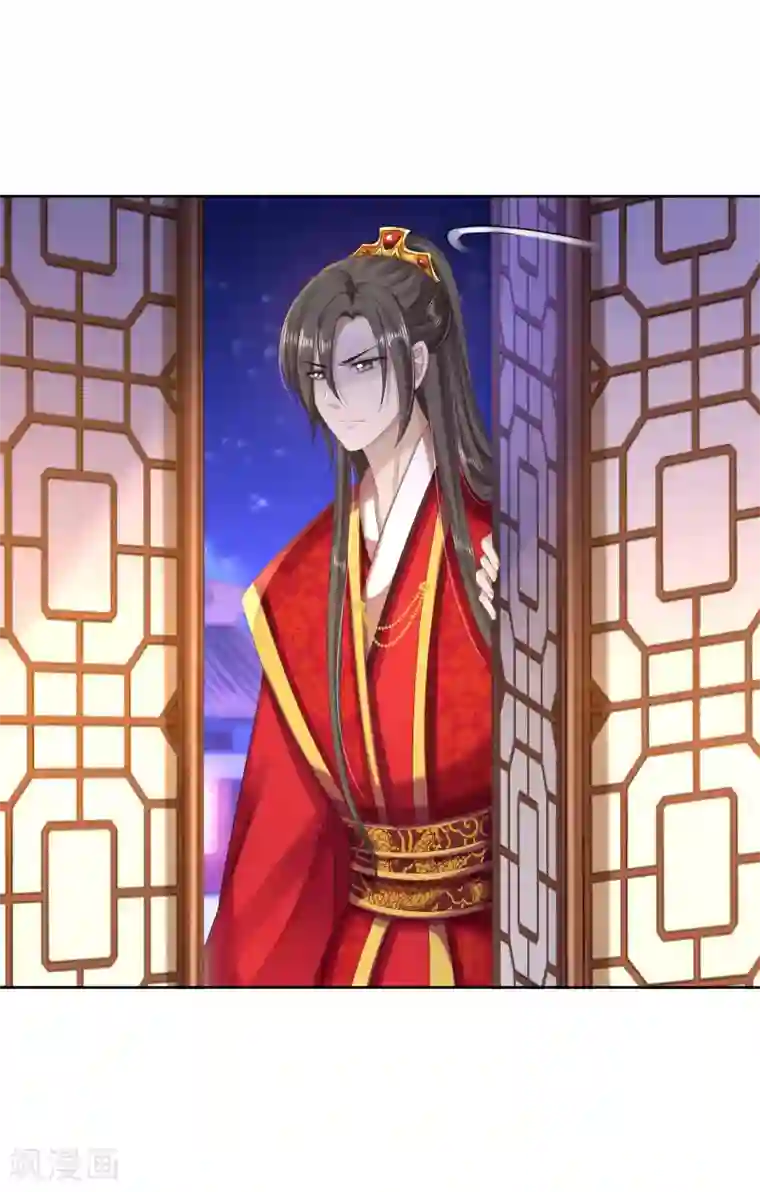 步步毒谋:血凰归来第84话 成亲