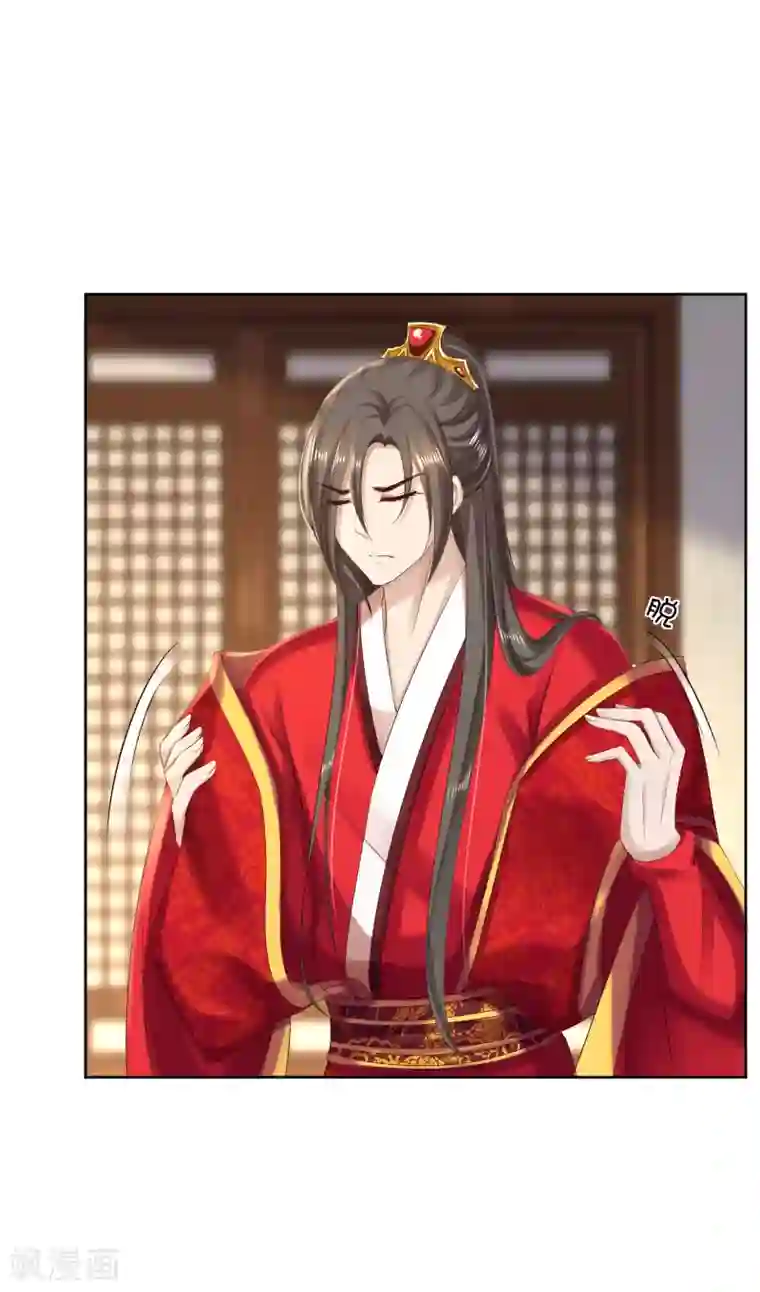 步步毒谋:血凰归来第84话 成亲