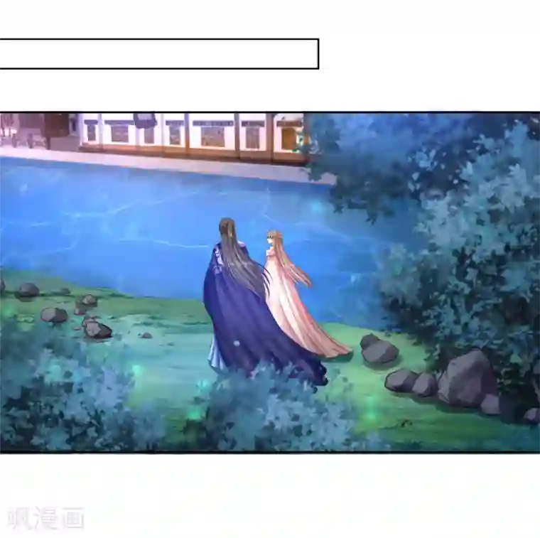 步步毒谋:血凰归来第84话 成亲