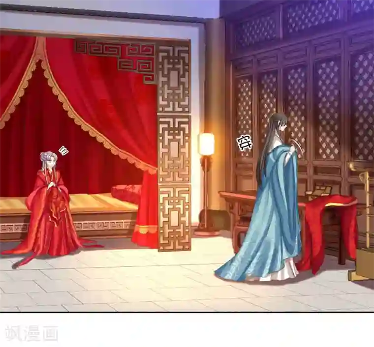 步步毒谋:血凰归来第85话 微服私访