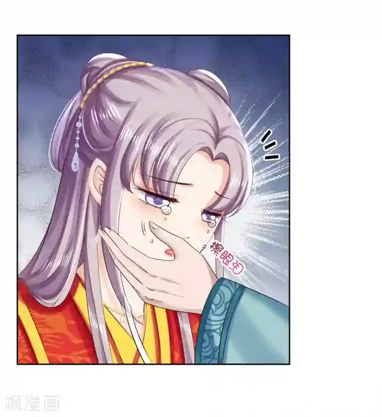 步步毒谋:血凰归来第85话 微服私访