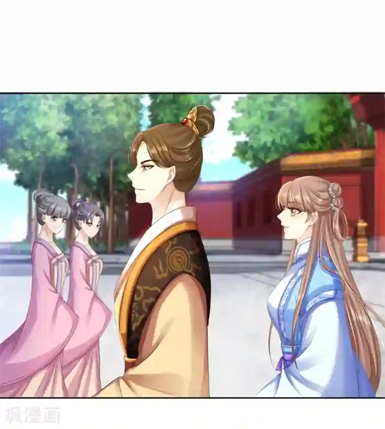 步步毒谋:血凰归来第86话 钉子