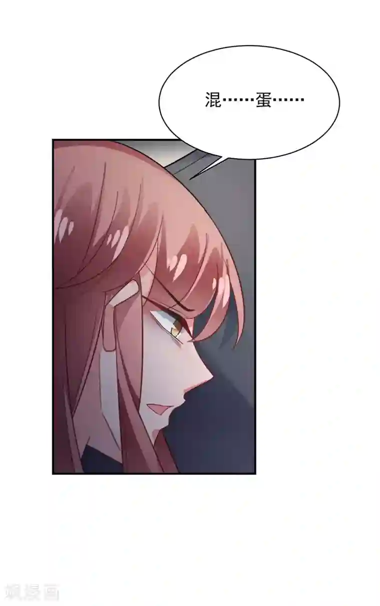 盛世甜宠：易少的小萌妻第115话