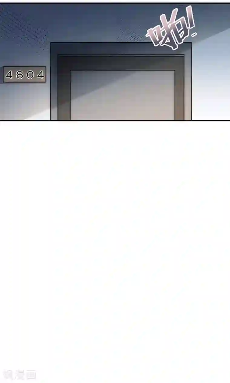 盛世甜宠：易少的小萌妻第115话