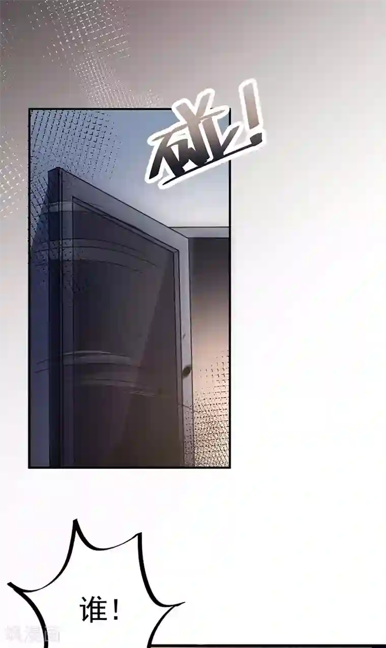 盛世甜宠：易少的小萌妻第115话