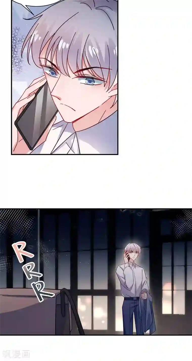 盛世甜宠：易少的小萌妻第115话