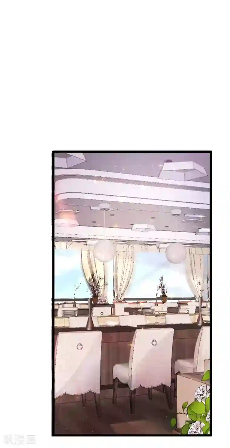 冰山总裁强宠婚第78话 老婆追星也要吃醋