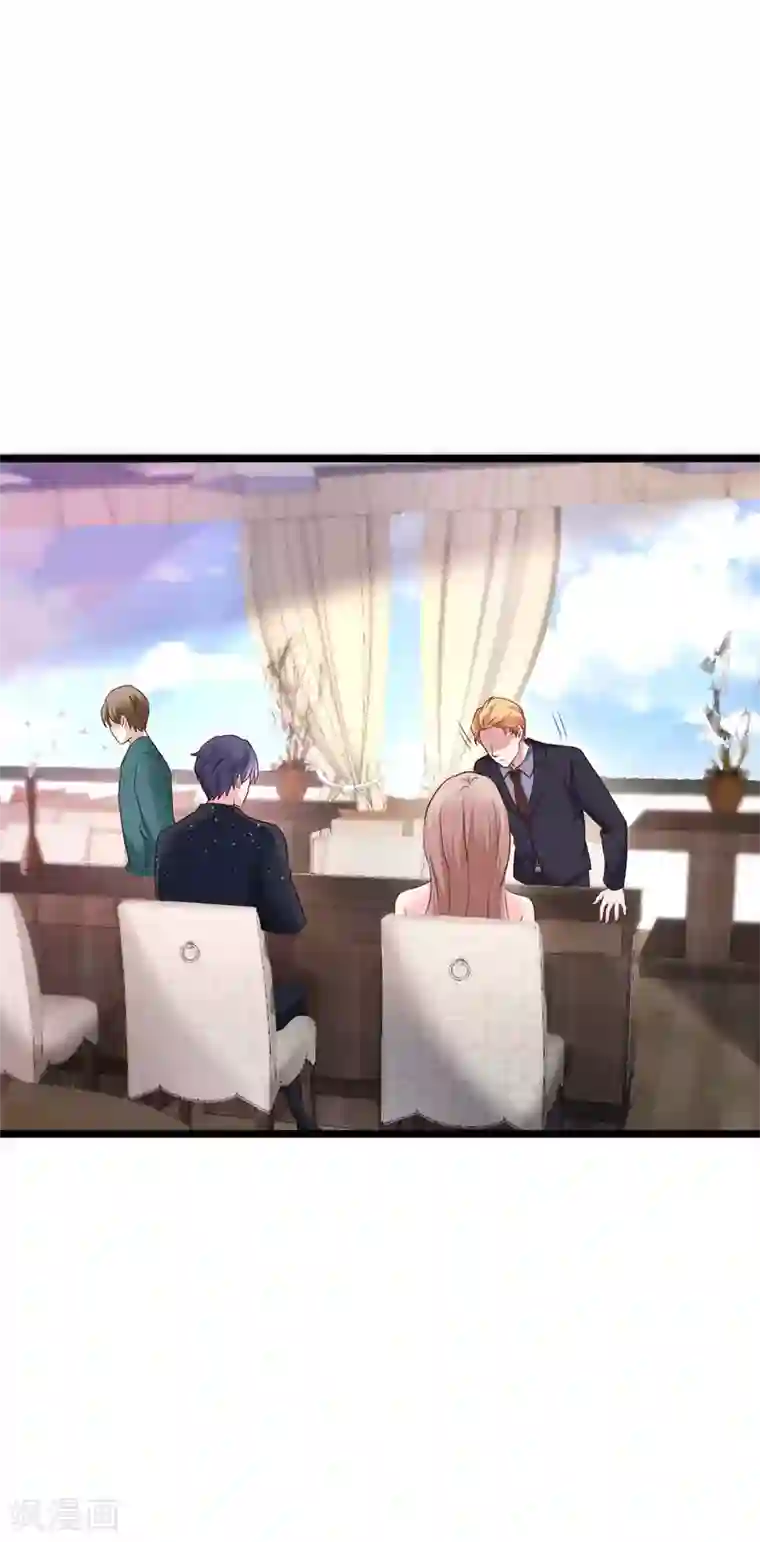 冰山总裁强宠婚第78话 老婆追星也要吃醋