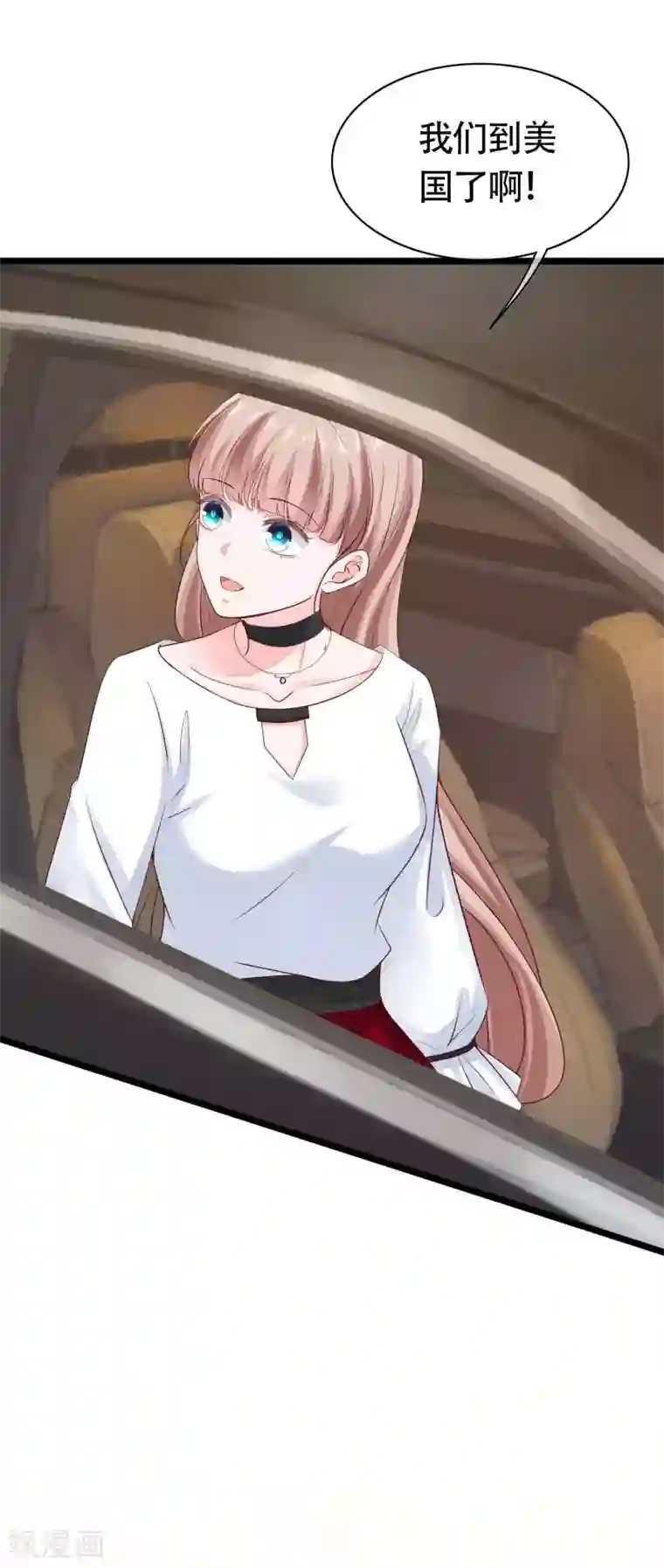 冰山总裁强宠婚第78话 老婆追星也要吃醋